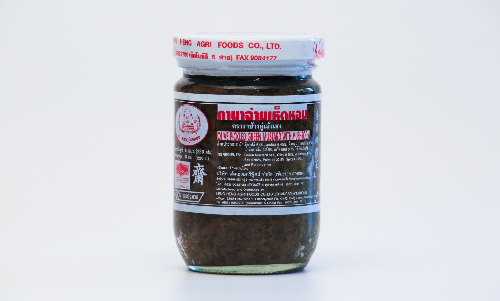 Olive Pickled Green Mustard With Mushroom 220g